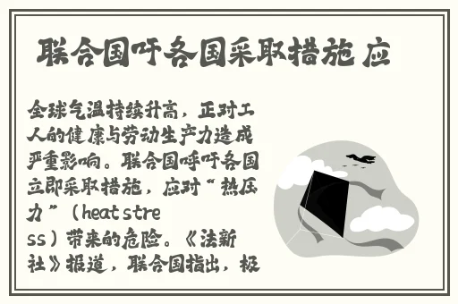 杨玉环的一㚫**A1国内