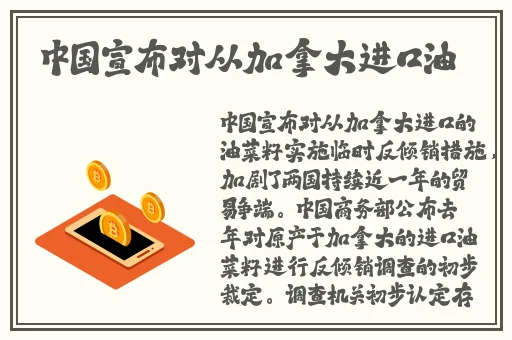 男人女人差差差差很疼30分钟