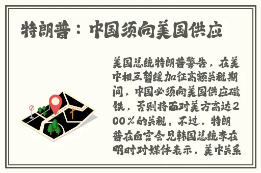 19岁潮水RAPPER欢迎您